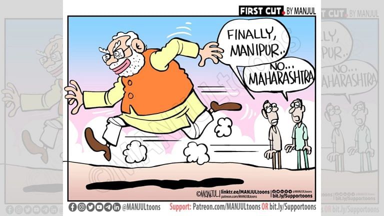 Maharashtra shake-up – ‘Working for development’