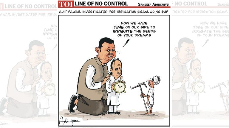Ajit Pawar’s Maharashtra move echoes Modi’s slogan as ‘one more’ deputy CM contender awaits
