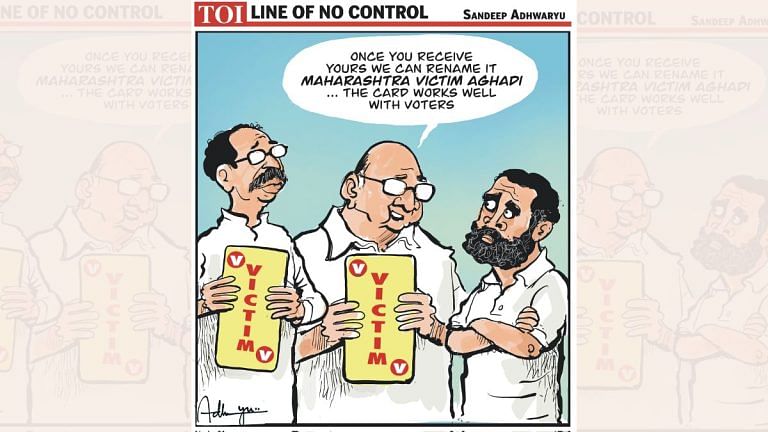 A ‘Maharashtra Victim Aghadi’ alliance & tomato-ketchup play ‘chicken-and-egg’ game