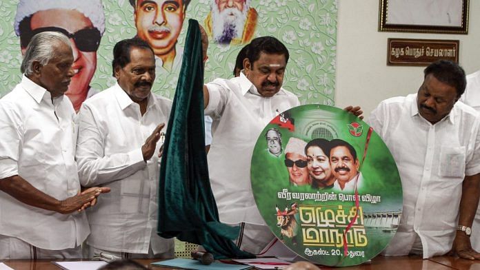 File photo of AIADMK general secretary and Leader of Opposition Edappadi Palaniswami unveiling the logo of Madurai conference, at party headquarters in Chennai | ANI