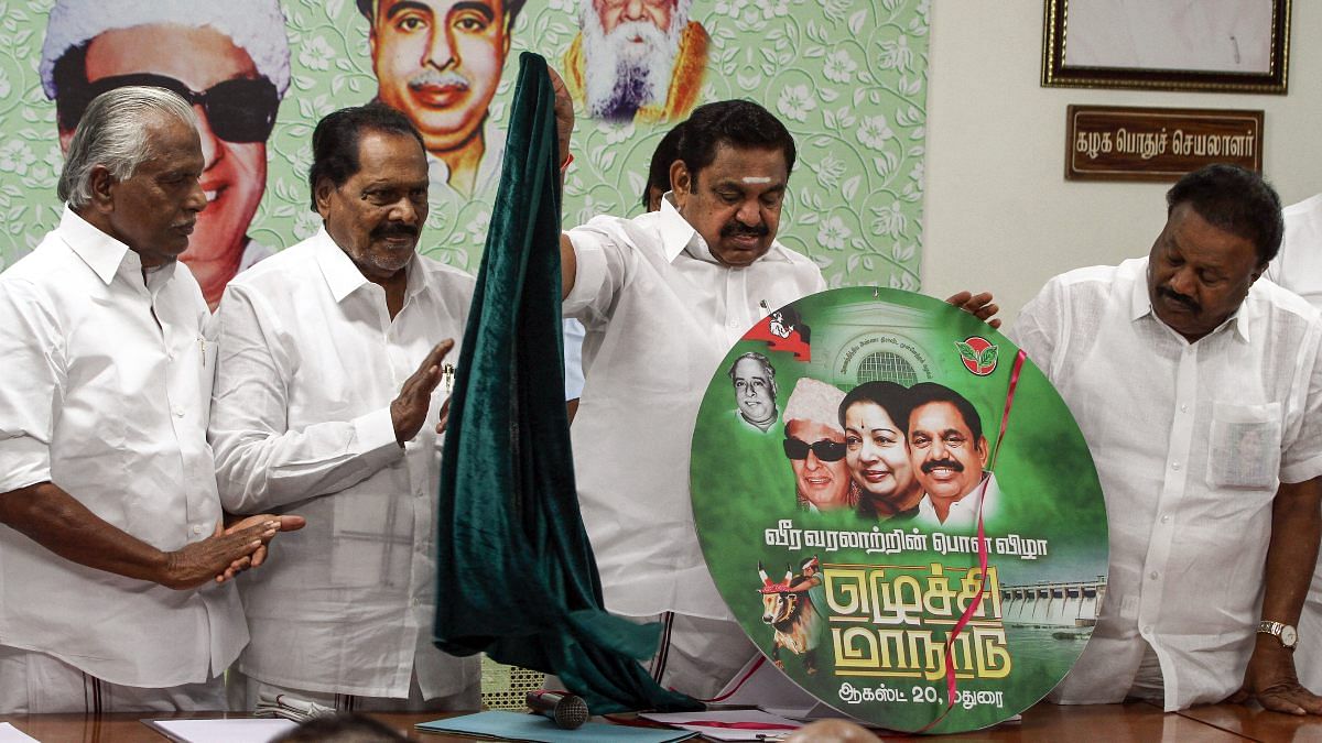 AIADMK General Secretary Edappadi K Palaniswami inaugurates party's Madurai conference