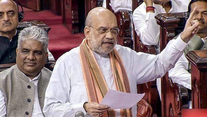 File photo of Amit Shah speaking in the Parliament | ANI