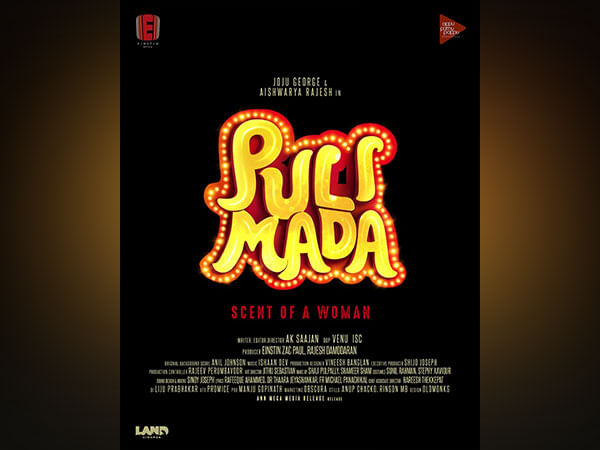 Joju George-A.K Sajan The title poster of 