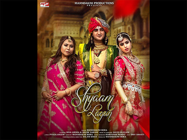 Singer Manndakini Bora's spiritual melody of Radha ji & Krishna ji titled 