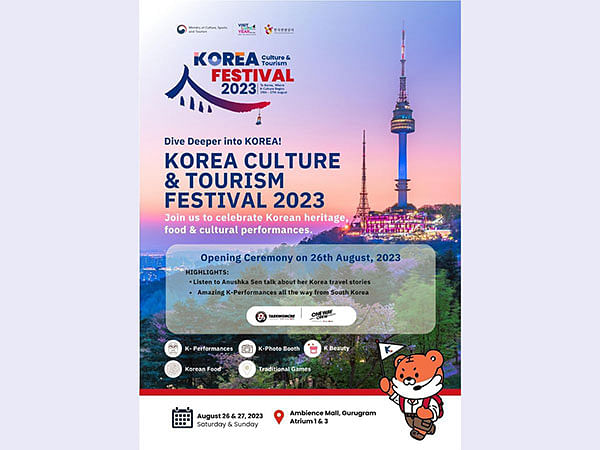 korean travel show 2023