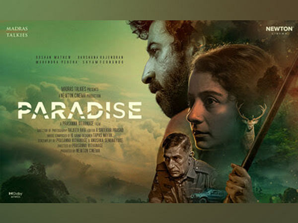 Newton Cinema announces their next film 'PARADISE' Newton Cinema announces their next film 'PARADISE'