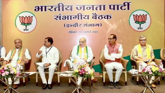 Amit Shah in Indore