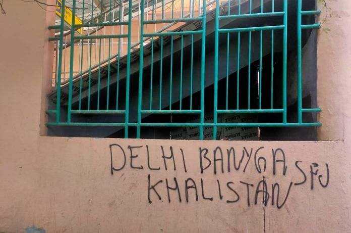 Pro-Khalistan slogan found on outer wall of a metro station in Delhi | Twitter @ANI