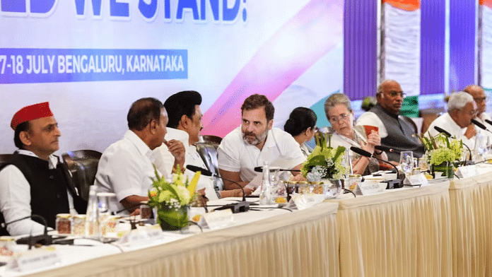 Opposition leaders at the INDIA meeting in Karnataka in July 2023 | PTI