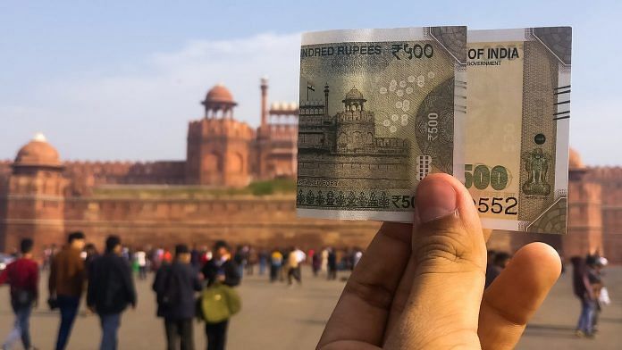 INR 500 note | Commons