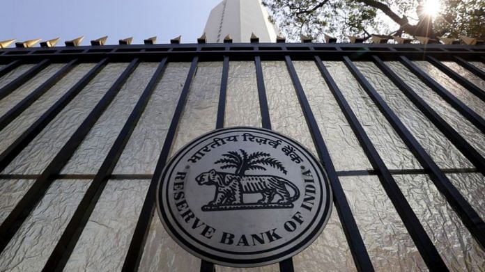 File photo: Reserve Bank of India | Reuters