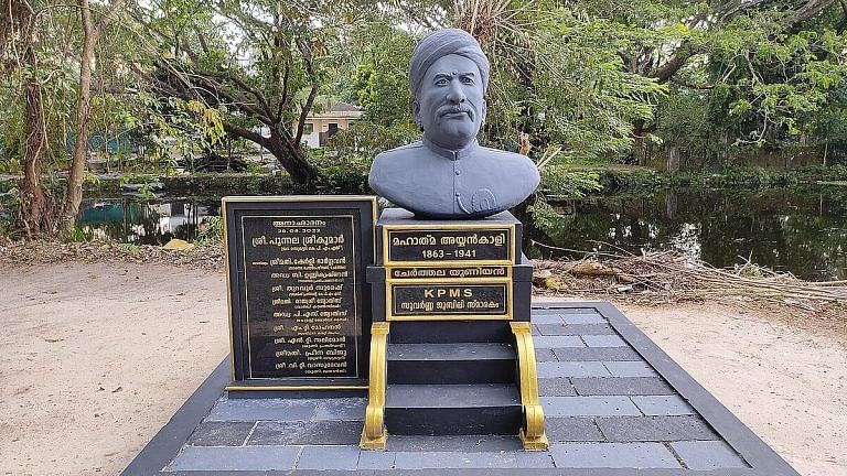 Denied entry into govt schools, Dalits in 1910 Kerala threatened to cut off grain supply