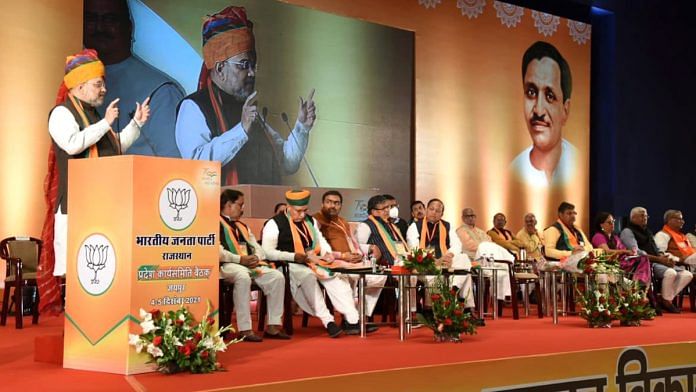 Union Home Minister Amit Shah addressing Rajasthan BJP executive committee meet in Jaipur on 5 December, 2021 | Representational image | ANI