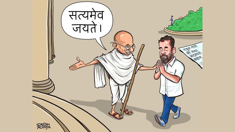 Juxtaposition of promises & the ‘dwindling trust’