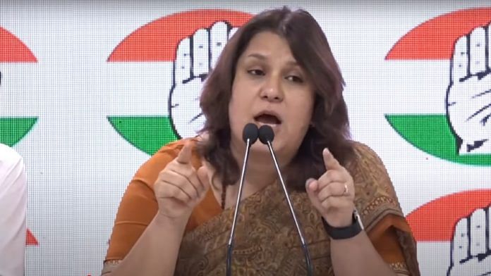 Congress's Supriya Shrinate holding a press conference at party HQ in Delhi, Wednesday | YouTube @Indian National Congress