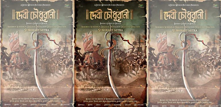 Bengali films avoid Hindu themes. But Subhrajit Mitra’s Devi Chowdhurani set to change that