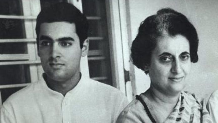 File photo of Rajiv Gandhi and Indira Gandhi | Commons