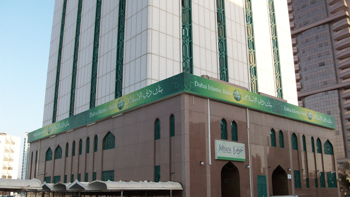 File photo of Islamic bank in Dubai | Image via Commons