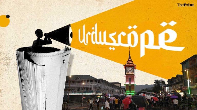 ‘Atmosphere of trust has been restored’ — Urdu press hails Independence Day celebrations in Kashmir