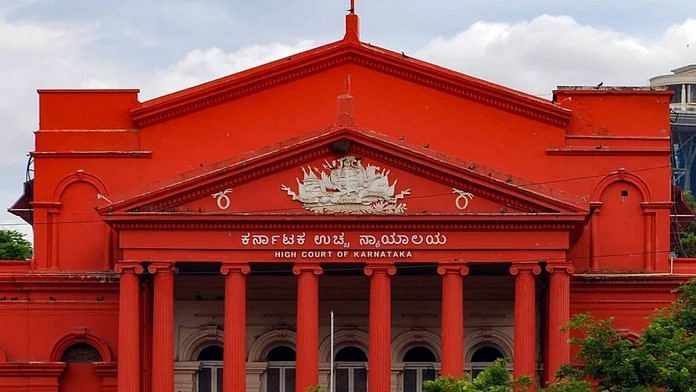 FCRA registration not enough to receive foreign funds, MHA clearance needed, says Karnataka HC