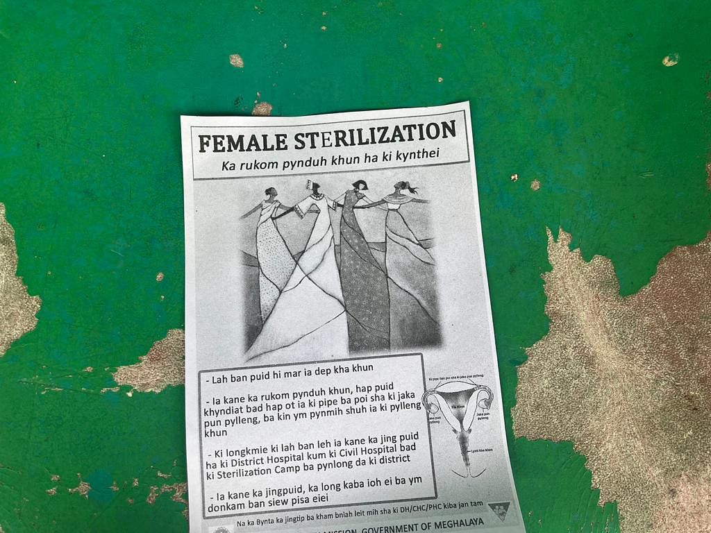 A pamphlet explaining female sterilisation in the Khasi language at the Pomlum Primary Health Centre in Meghalaya | Photo: Monami Gogoi | ThePrint 