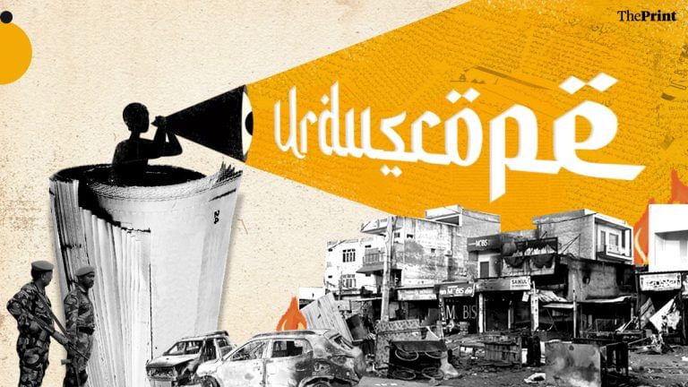 Smear campaign against Muslims instead of bringing perpetrators to book — Urdu press on Nuh violence