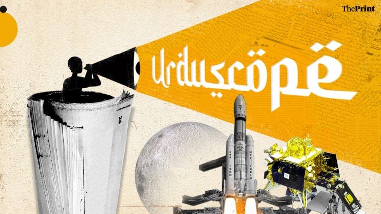 ‘Flag flying high’ — Urdu press hail Chandrayaan-3 for ‘going where no one else has’