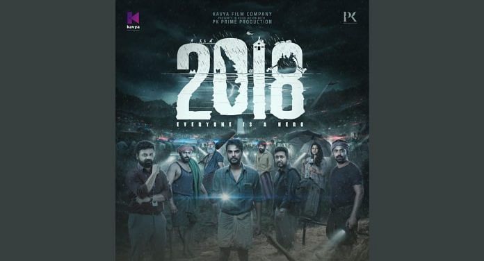 '2018: Everyone is a Hero' film poster | Image via X (formerly Twitter)/@ttovino