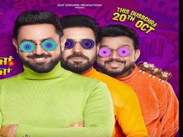  Gippy Grewal-starrer Maujaan Hi Maujaan’s title track to be out on this date 