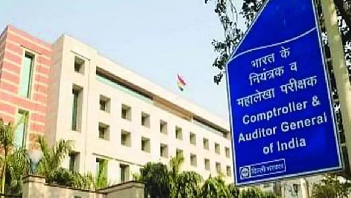 Office of the CAG | Photo: PTI
