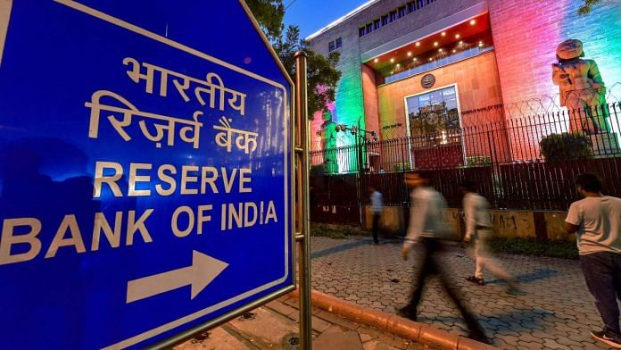 The Reserve Bank of India | Photo: PTI