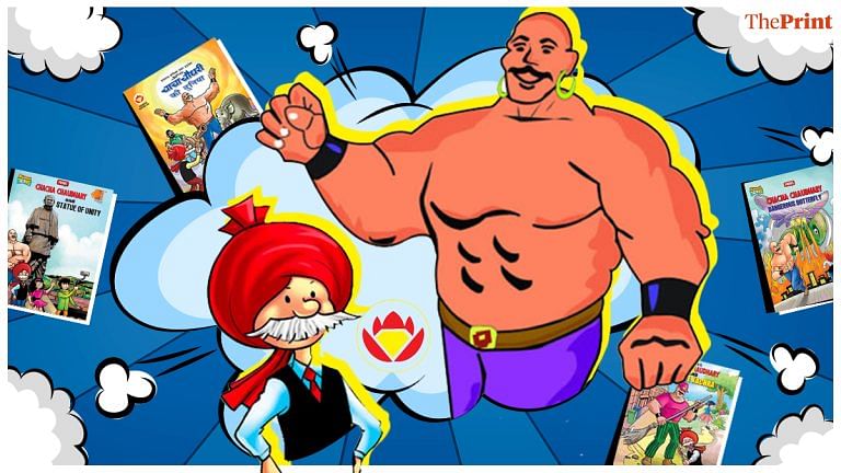 Like Alia Bhatt’s ‘What Jhumka’, Chacha Chaudhary was actually a reboot by Diamond Comics