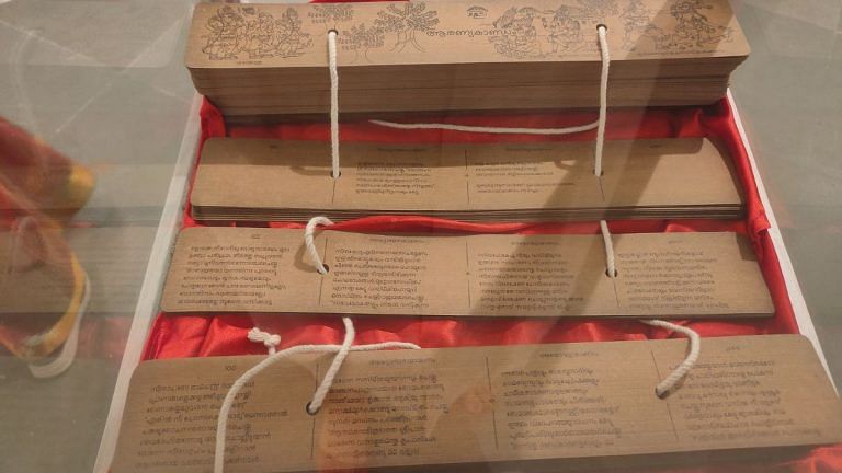 Akbar’s Persian Mahabharata—foreign languages took Indian manuscripts around the world