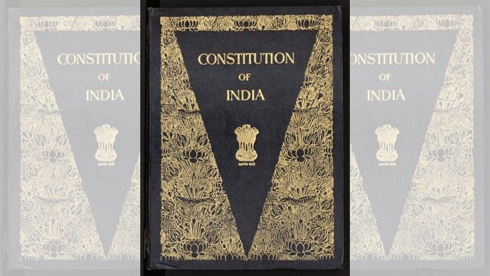 File photo of the Indian Constitution