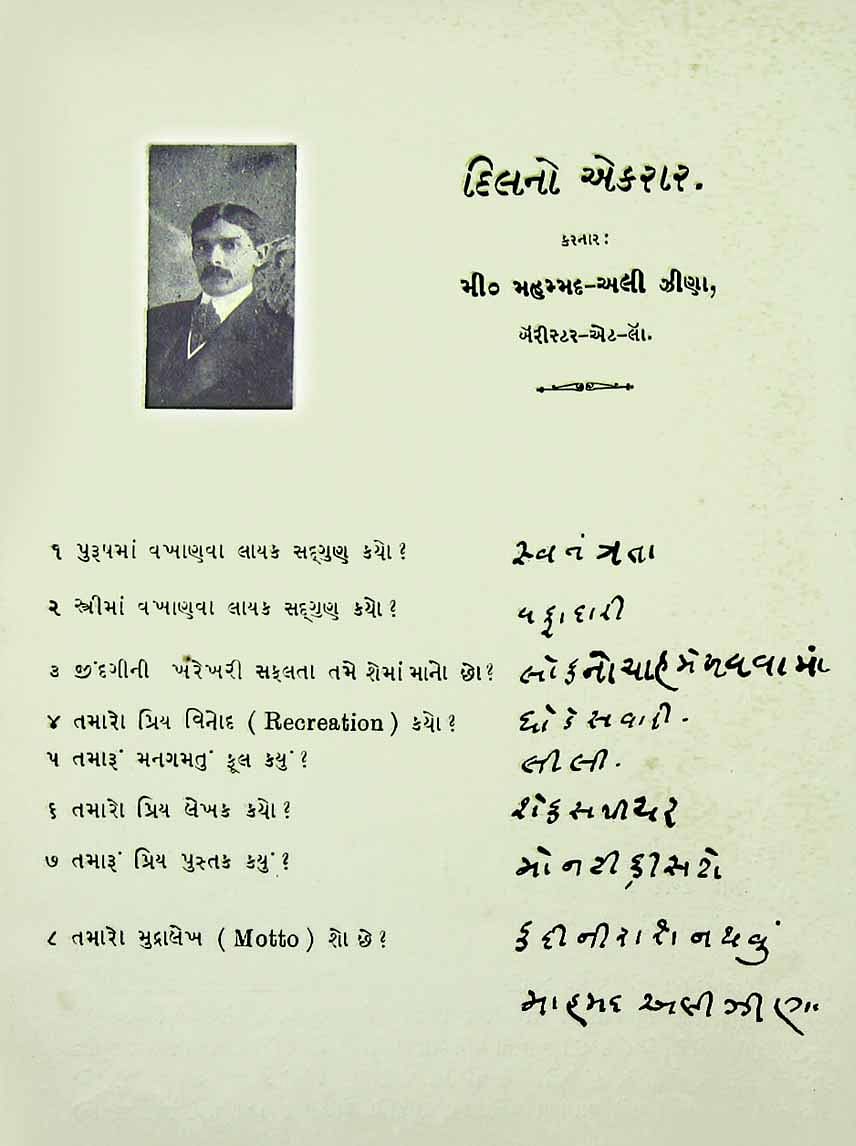 Jinnah was one of the prominent people that the magazine interviewed. | By special arrangement