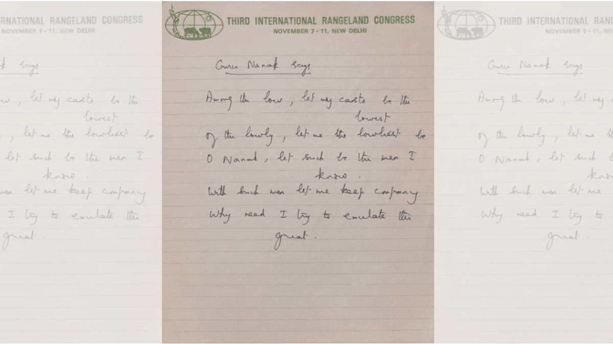 Notes, Conferences and Workshops - 1988 (MS-007-1-3-1-8) | From archives of NCBS