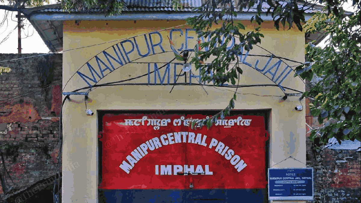 The only operational prison in Imphal, the Manipur Central Jail | Praveen Jain | ThePrint