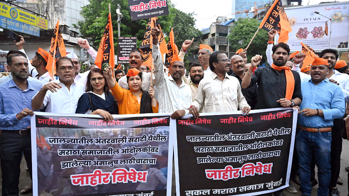 People from the Maratha community stage a demonstration against the state government over Jalna lathi charge, in Mumbai on Sunday | ANI
