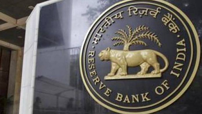 Office of the Reserve Bank of India | Photo: PTI
