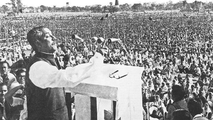Sheikh Mujibur Rahman's speech on 7 March, 1971 | Commons