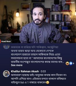 Noor conducts live session with his audience | Facebook
