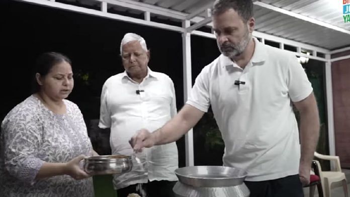 Misa Bharti, Lalu Yadav and Rahul Gandhi cooking Champaran style mutton in New Delhi | YouTube screenshot