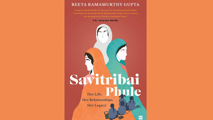 Book cover of 'Savitribai Phule'