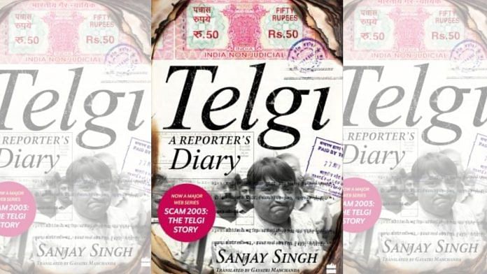 Book cover of Telgi: A Reporter's Diary