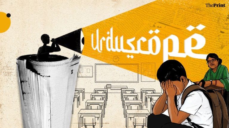 Urdu press condemns Muzaffarnagar slapping incident — ‘school mein nafrat ka bazar’