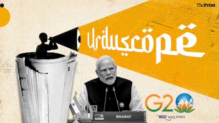 ‘Beautifully balanced India’s ties’ — Urdu press hails G20 summit as ‘major achievement’