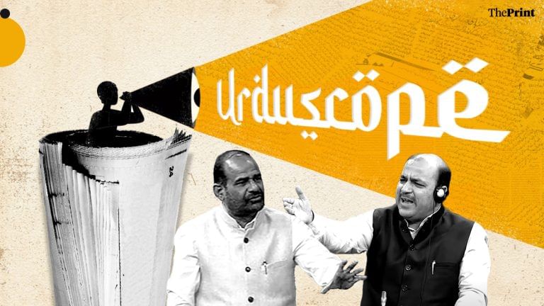 ‘Shows sick mentality’ — Urdu press slams BJP MP Bidhuri for hurling communal slurs in Parliament