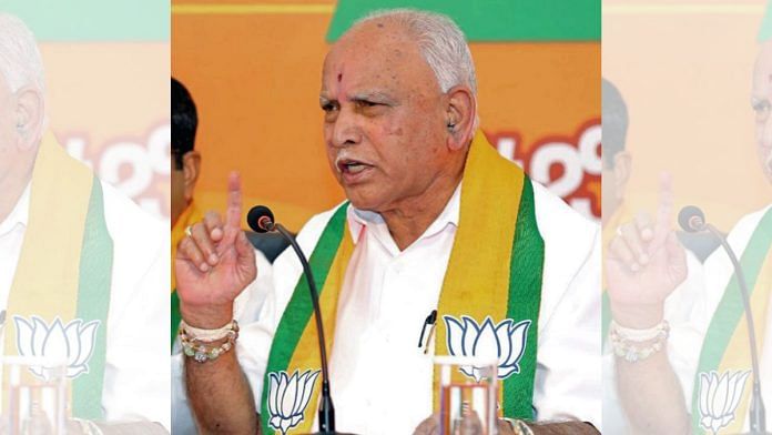 File photo of former Karnataka Chief Minister and Bharatiya Janata Party (BJP) leader B.S. Yediyurappa | Photo: ANI