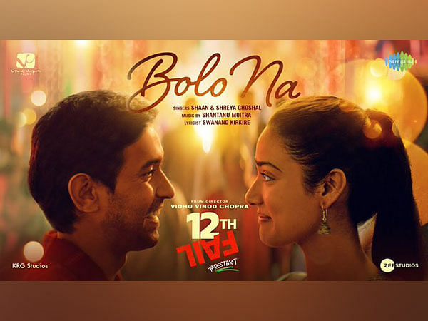 '12th Fail': Vikrant Massey, Medha Shankr's romantic track 'Bolo Na' out now