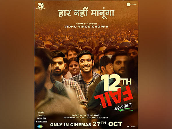  Box Office collection Day 1: Vikrant Massey's '12th Fail' passes with flying colours